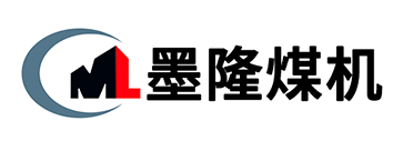 墨隆钻机_气动锚杆钻机_气动液压架柱式钻机_探水钻机_液压钻车_矿用锚索张拉机具_石家庄墨隆煤矿设备有限公司